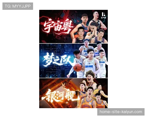 CBA常规赛阶段性复盘 争冠格局扑朔迷离群星各有千秋