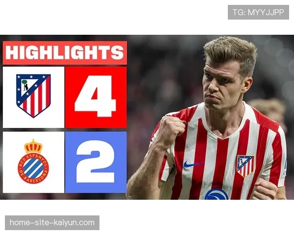 马德里竞技主场四比二逆转西班牙人瑟洛特梅开二度建功